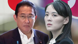 일 정부 "김여정 담화에 유의&hellip;납치 해결 주장 수용 못해"