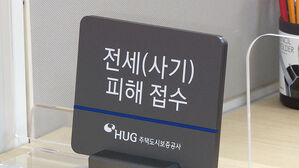 '갭투자' 62억 원 전세 사기 전 부산시 고위공무원 구속 송치