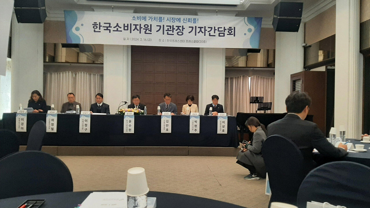윤수현 한국소비자원 원장 간담회 (사진=연합뉴스)
