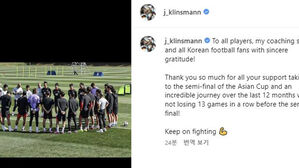 클린스만, 인스타그램에 "모든 분들께 감사&hellip;계속 파이팅"