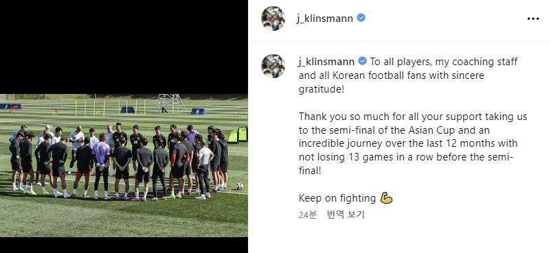 스프 이브닝브리핑 (사진=연합뉴스)