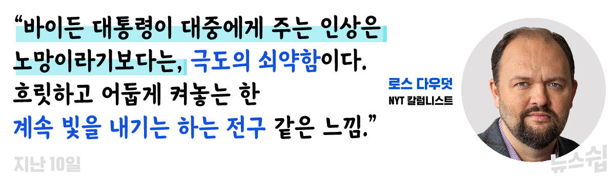 스프 뉴스쉽