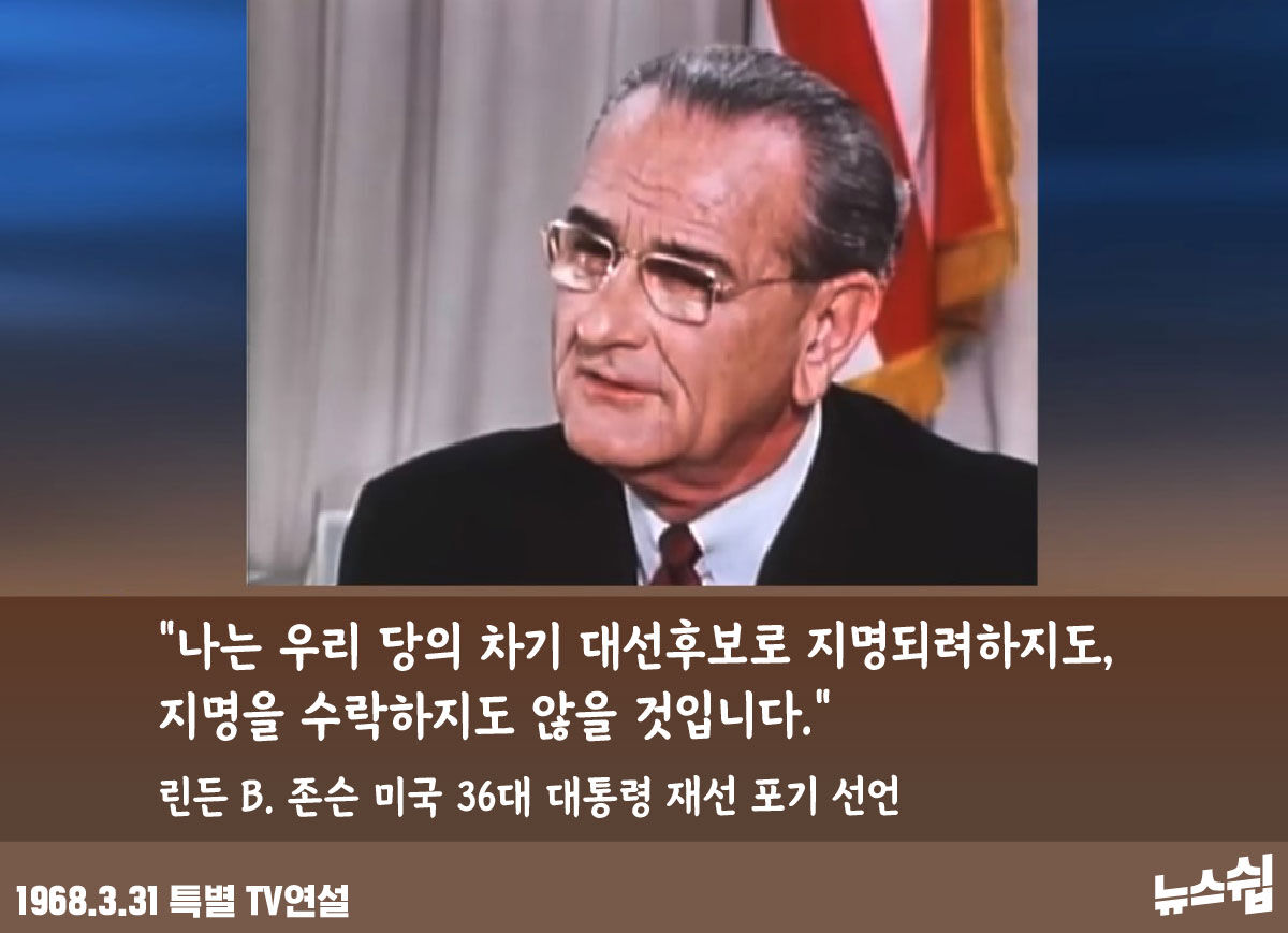 스프 뉴스쉽