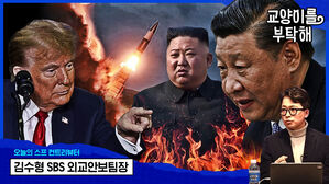 스프 교양이