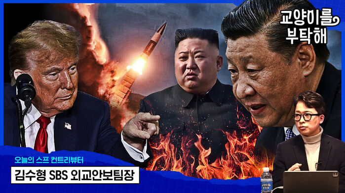 스프 교양이