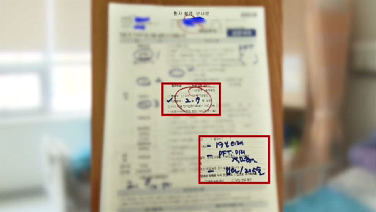 의사 파업으로 어머니 폐암 수술 밀린 사연