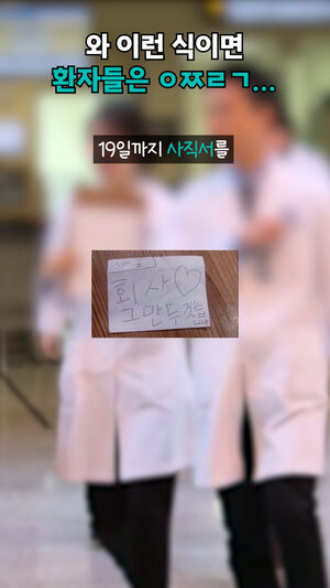 와 이런 식이면 환자들은 ㅇㅉㄹㄱ...