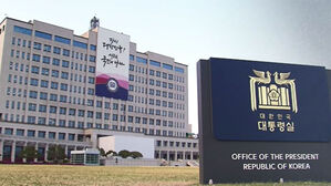 대통령실 AI&middot;디지털비서관 이경우, 첨단바이오비서관 최선