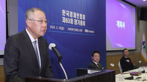 [취재파일] 한경협에 대거 재가입&hellip;전경련 위상 회복할까