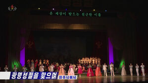 김정은, '김정일 생일' 금수산궁전 참배 3년째 불참