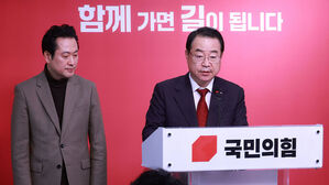 국민의힘, 윤한홍 &middot; 이상민 등 12명 단수 공천&hellip;영남권 대거 경선 전망