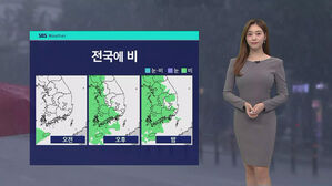 [날씨] 밤이면 전국 대부분 비&hellip;기온은 4월 초 봄 날씨