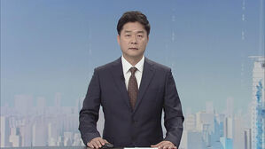 클로징