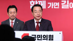 국민의힘, 23∼24일 수도권 등 20곳 총선후보 경선&hellip;25일 결과 발표