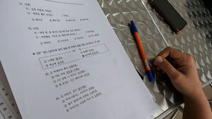 '수교국' 쿠바 최고 예술대학에 3월부터 한국어 수업 생긴다