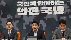 국민의힘 "군 안전사고 관리 체계 일원화&hellip;상해보험 전면 시행"