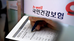 "상한액 넘는 의료비, 보험사가 줄 필요 없다"