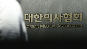 의협 "정부, 의사 악마화하면서 마녀사냥&hellip;의료 대재앙 맞을 것"