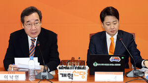 개혁신당 "선거운동 이준석에 위임"&hellip;이낙연 측 반발 속 의결