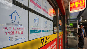 아파트 '깡통전세' 위험 거래 증가&hellip;작년 4분기 25.9%