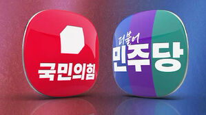 수원 출마 여야 후보들 공약 발표 "특구 조성" vs "바뀐 게 뭐냐"