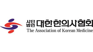 한의사협회, 의사협회에 "대선 후보와 끝장 토론" 제안