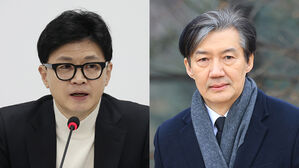 한동훈-조국, '석사장교' 논쟁&hellip;"운동권 맞나" "어불성설"