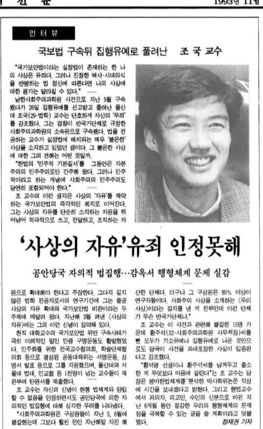 스프 이브닝브리핑 (사진=연합뉴스)