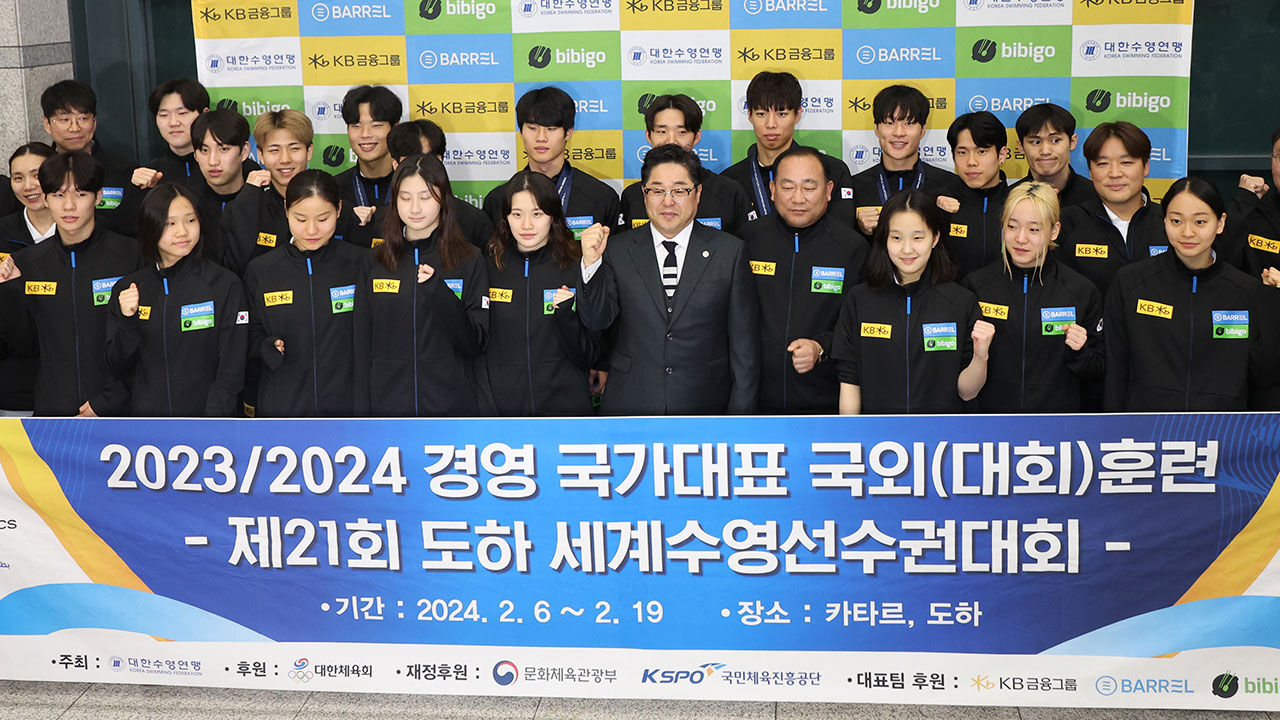 기념 촬영하는 수영 국가대표들 (사진=연합뉴스)