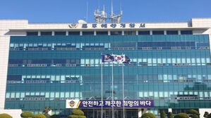 영암 해상에서 남성 시신 발견&hellip;신원 확인 중