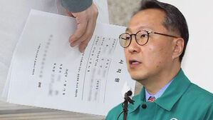 '면허 정지' 통지 시작&hellip;"주동자 구속수사" 경고