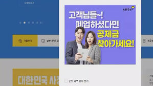 한계 몰린 소상공인&hellip;'폐업' 공제금 사상 최대