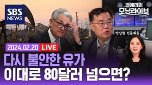 0220 모닝라이브