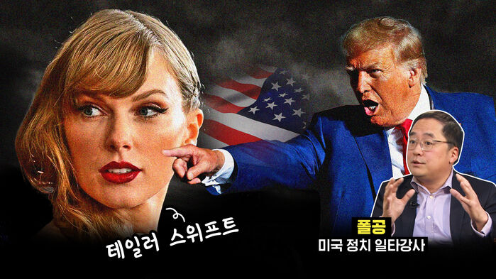 여기는 D.C.