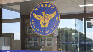 '가짜 차용증'으로 지적장애 처제 3억 뜯으려던 60대 구속송치