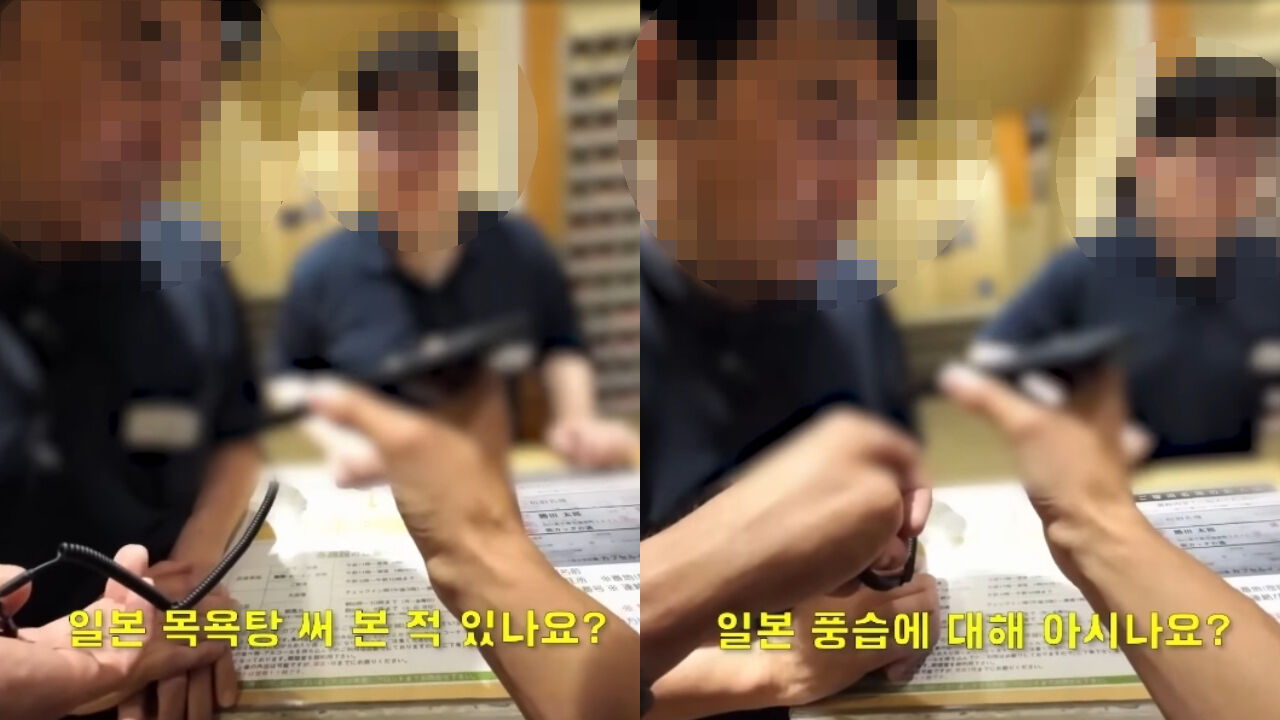 한국인 여행객 입실 거부한 일본 호텔 리사이징(사진= '꾸준 kkujun' 유튜브 영상 캡처)