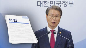 산재 부정수급 감사 진행&hellip;486건 허위 적발