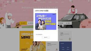 소상공인 '노란우산' 폐업 공제금 지급 10만 건 돌파