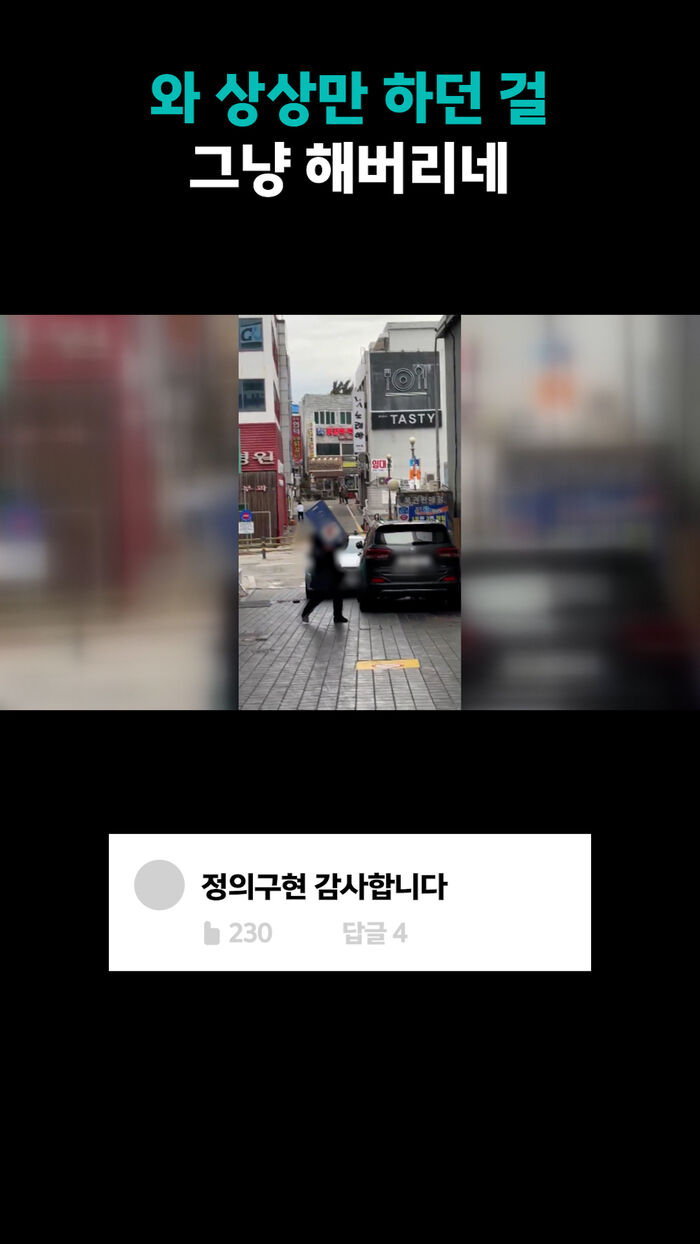 와 상상만 하던 걸 그냥 해버리네