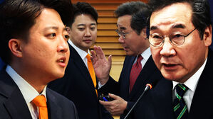 [영상] 이준석-이낙연, 소통 방식부터 로고 색깔까지 사사건건 다퉜다&hellip;'쾌속 결별'하게 된 이유
