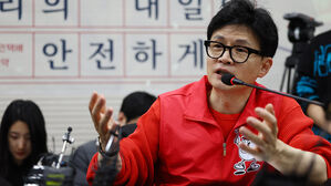 국민의힘 "흉악범에 가석방 없는 무기형&hellip;공중협박죄 신설"