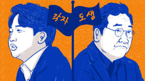 스프 이브닝브리핑