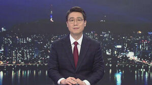 클로징