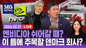 0221 모닝라이브