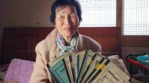 23살 숙녀가 84살 노인이 되기까지&hellip;60년째 이어진 일기