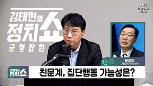 0221 정치쇼 윤영찬