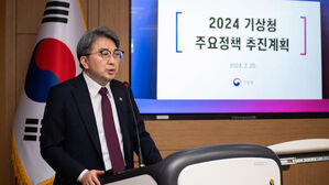 "50년에 한 번 내릴 수준 비"&hellip;위험기상정보 더 정교해진다