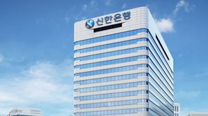 신한은행, 수도권 외 지역도 조건부 전세대출 금지