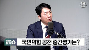 0221 정치쇼 디엠지-이재명, 박성태