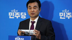 민주당, 수원무 염태영 &middot; 유성을 황정아 전략공천&hellip;문학진 컷오프